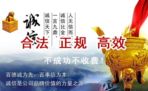 涞源追债公司